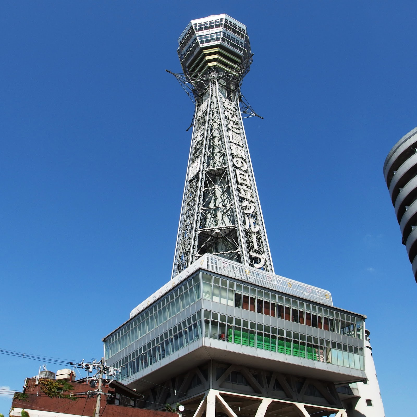 Tsutenkaku Tower in Shinsekai