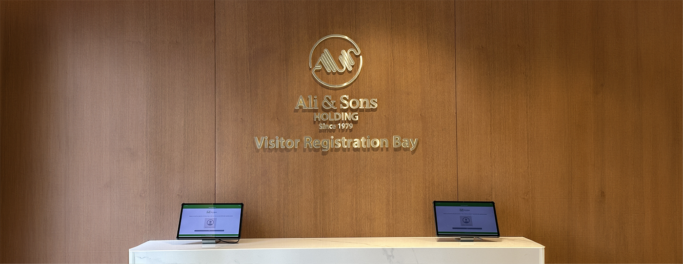 نظام جديد لتسجيل الزوار في المقر الرئيسي لمجموعة علي وأولاده