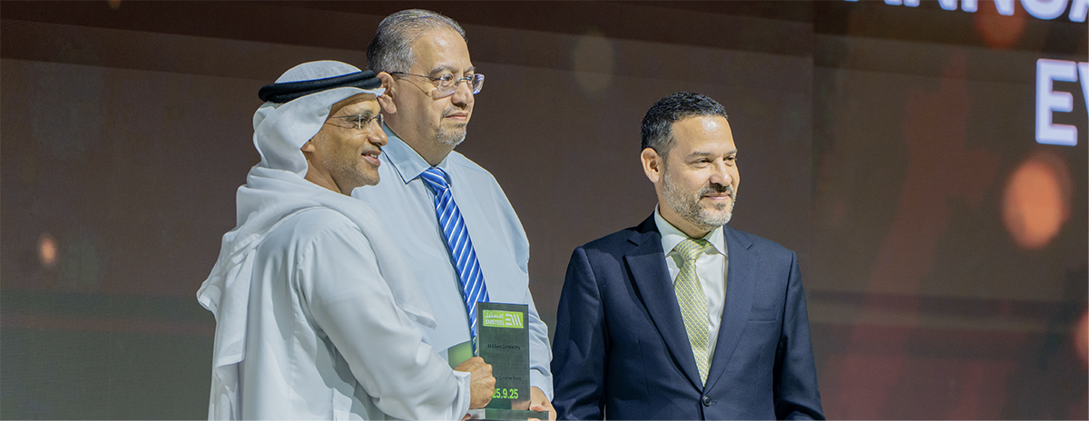 شركة علي وأولاده للمقاولات تحظى بتكريم من شركة EMSTEEL في فعالية العملاء السنوية
