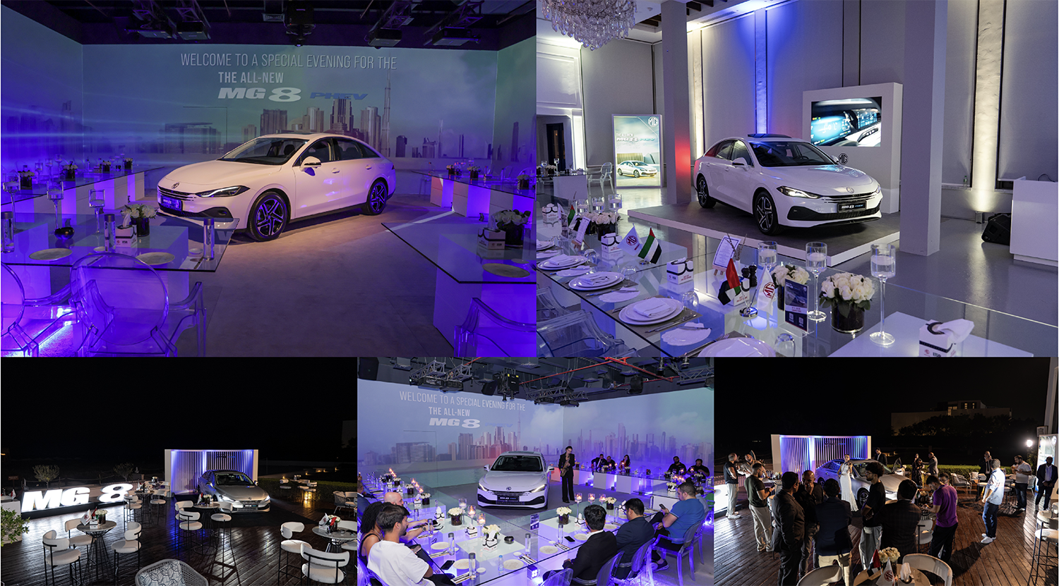 الإطلاق الأول لسيارة MG8 PHEV في دولة الإمارات