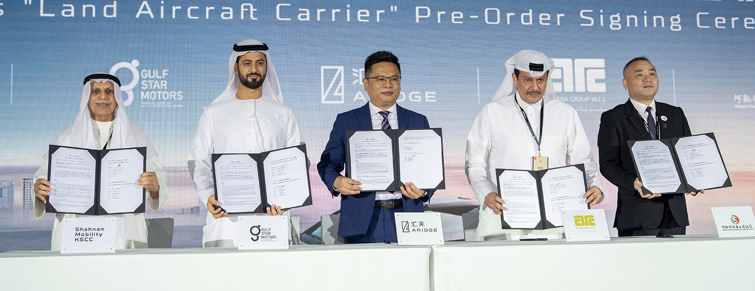 XPENG ترتقي بالابتكار إلى آفاق جديدة مع عرض XPENG ARIDGE في الإمارات