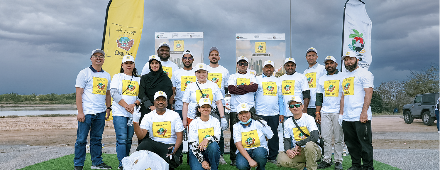 Clean UAE Campaign 2025