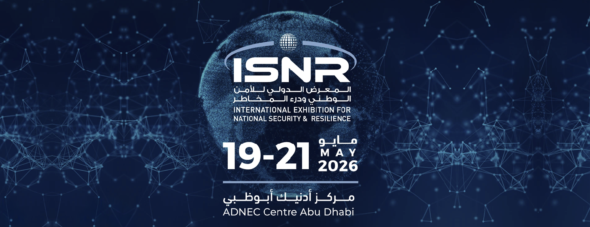 One Presence. Six Brands. ISNR 2026