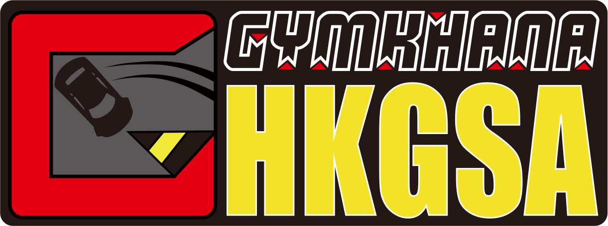 HKGSA