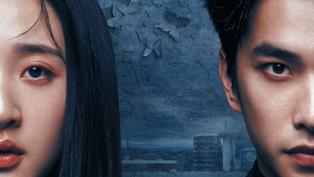 Netflix Series｜Had I Not Seen The Sun 如果我不曾見過太陽