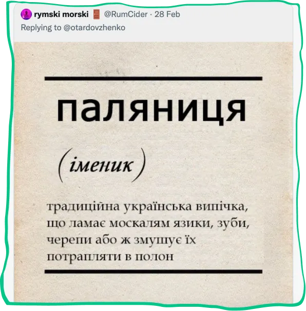 фотографія