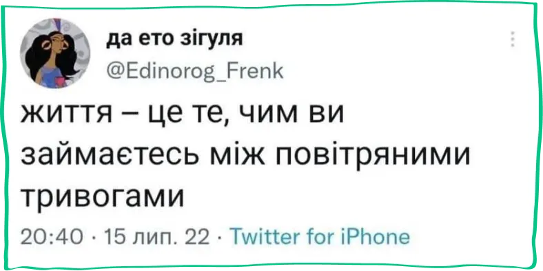 фотографія