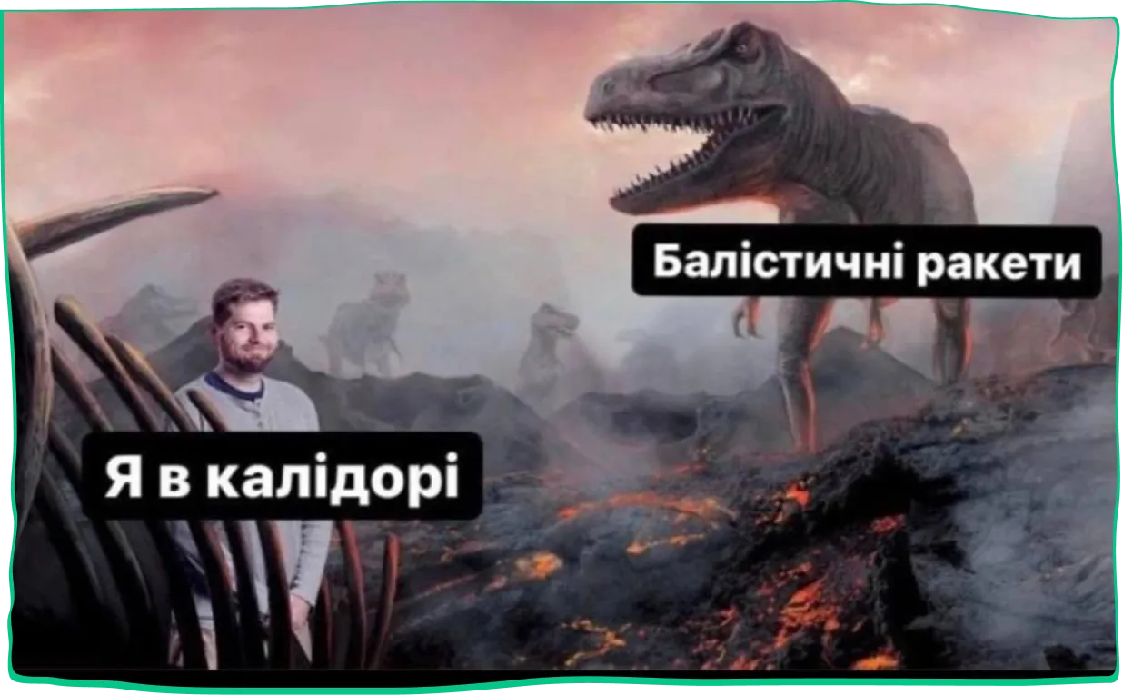 фотографія
