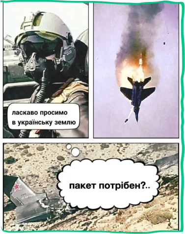 фотографія