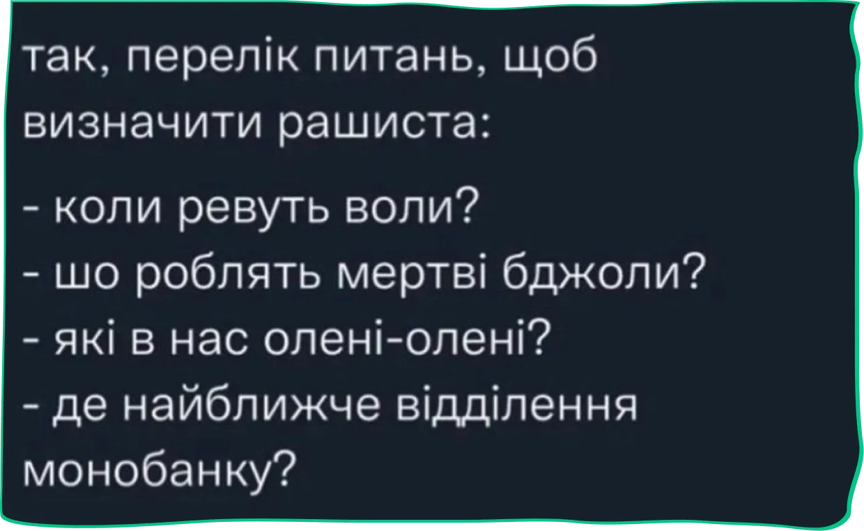 фотографія