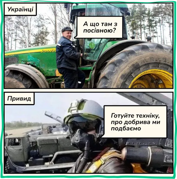 фотографія