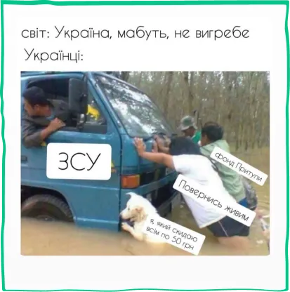 фотографія