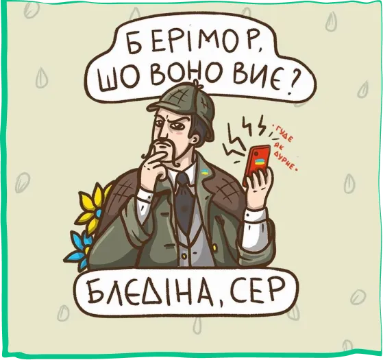 фотографія