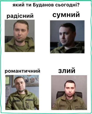 фотографія