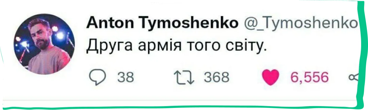 фотографія