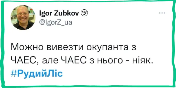 фотографія