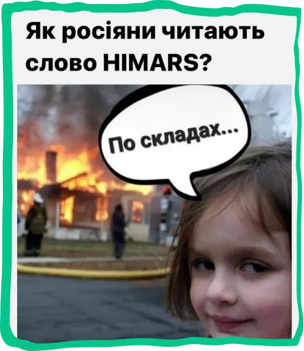 фотографія