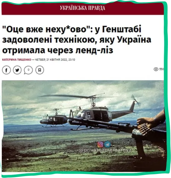 фотографія