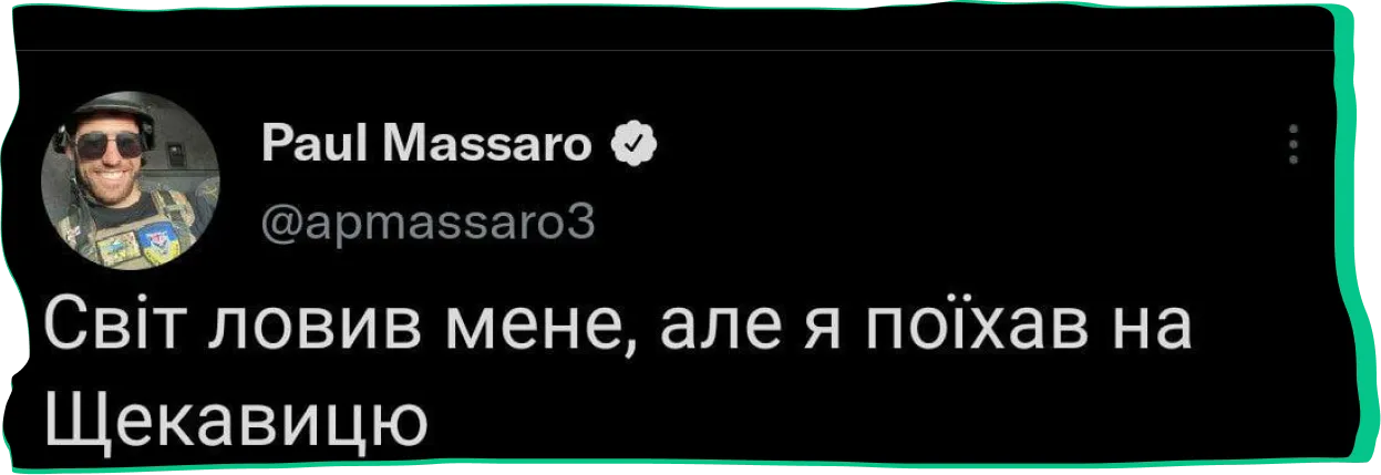 фотографія