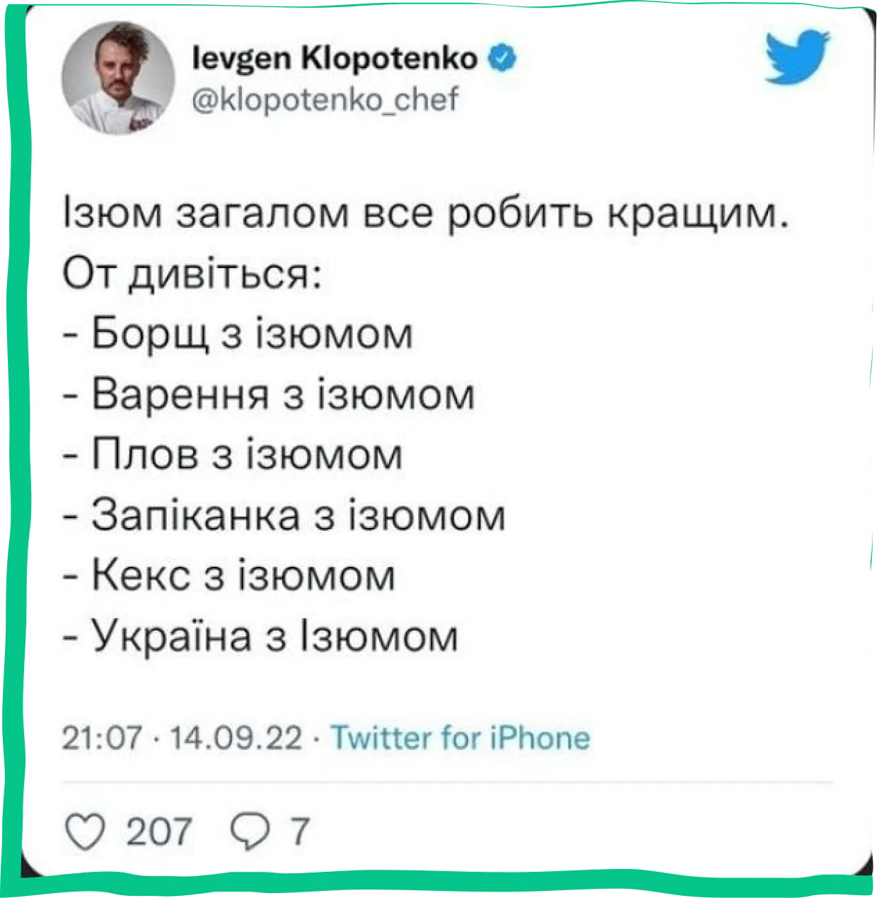 фотографія