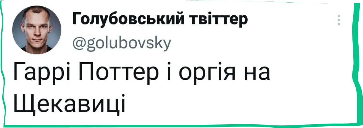 фотографія