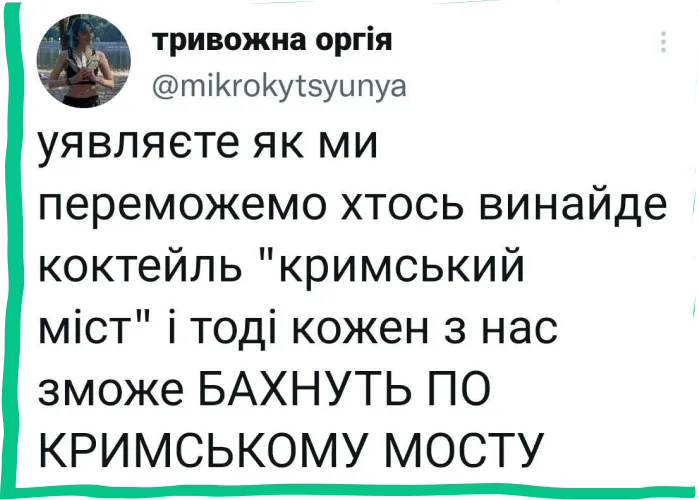 фотографія