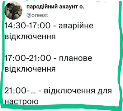 фотографія