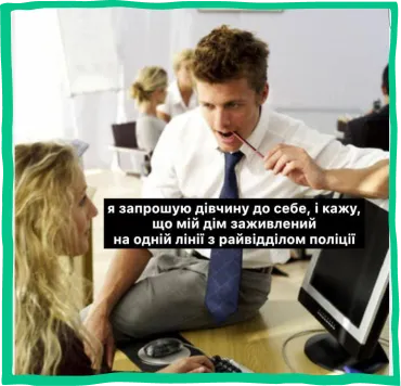 фотографія
