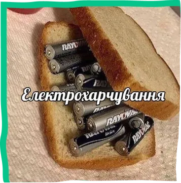 фотографія