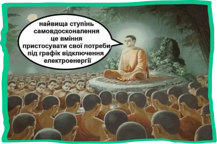 фотографія