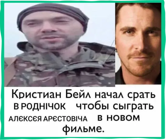 фотографія