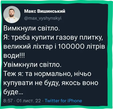 фотографія