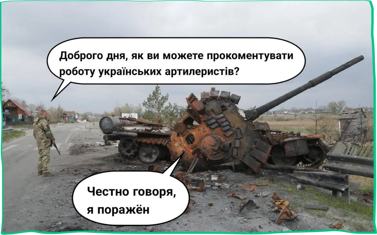фотографія