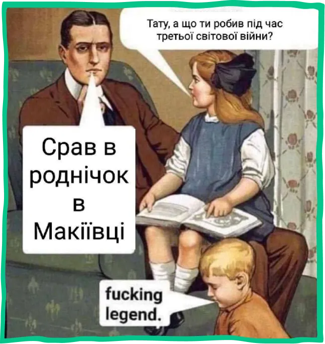 фотографія