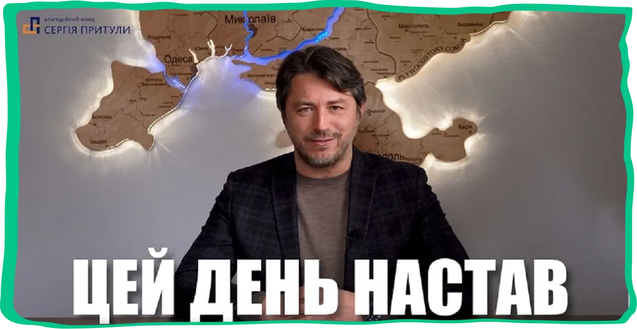 фотографія