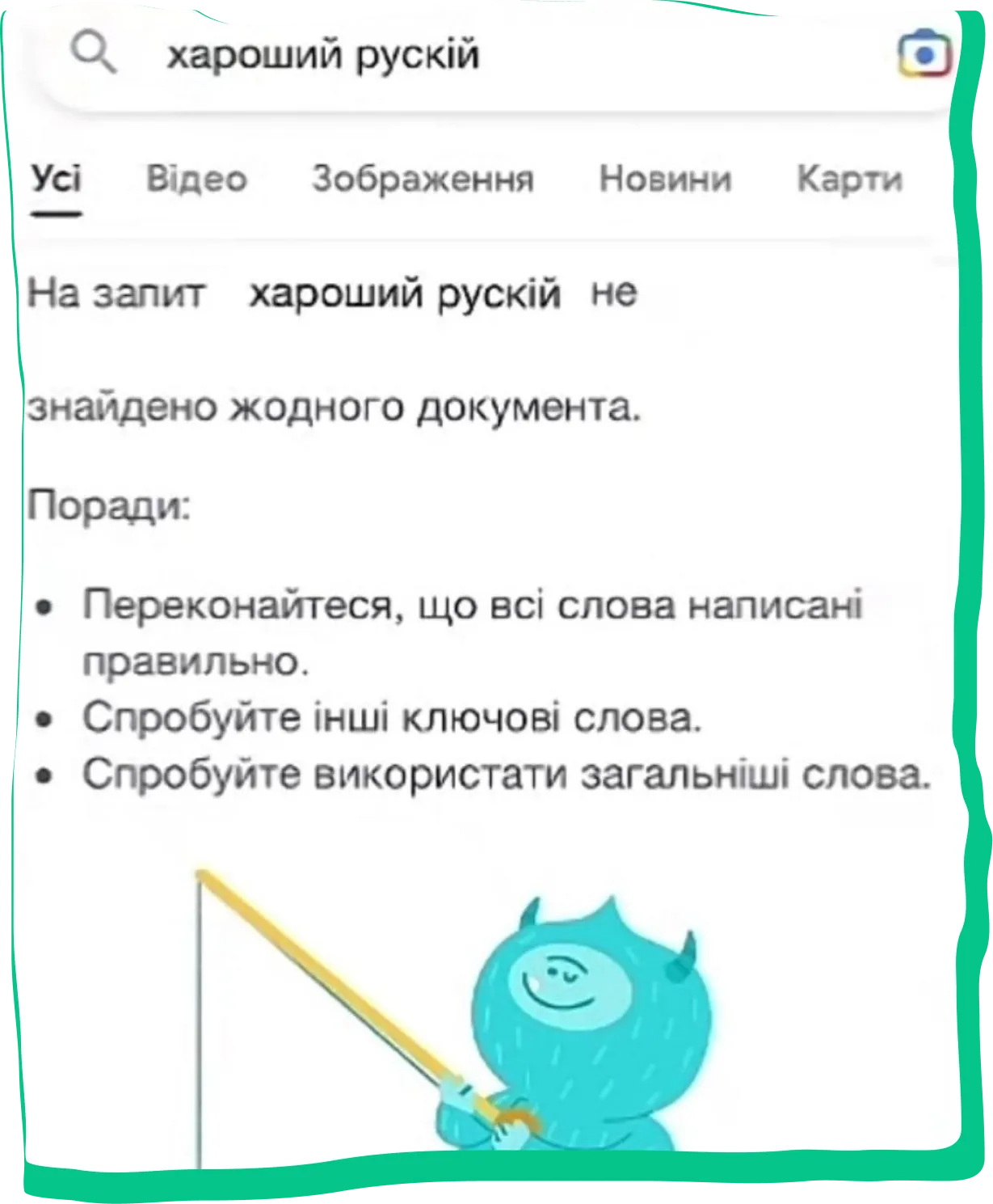 фотографія