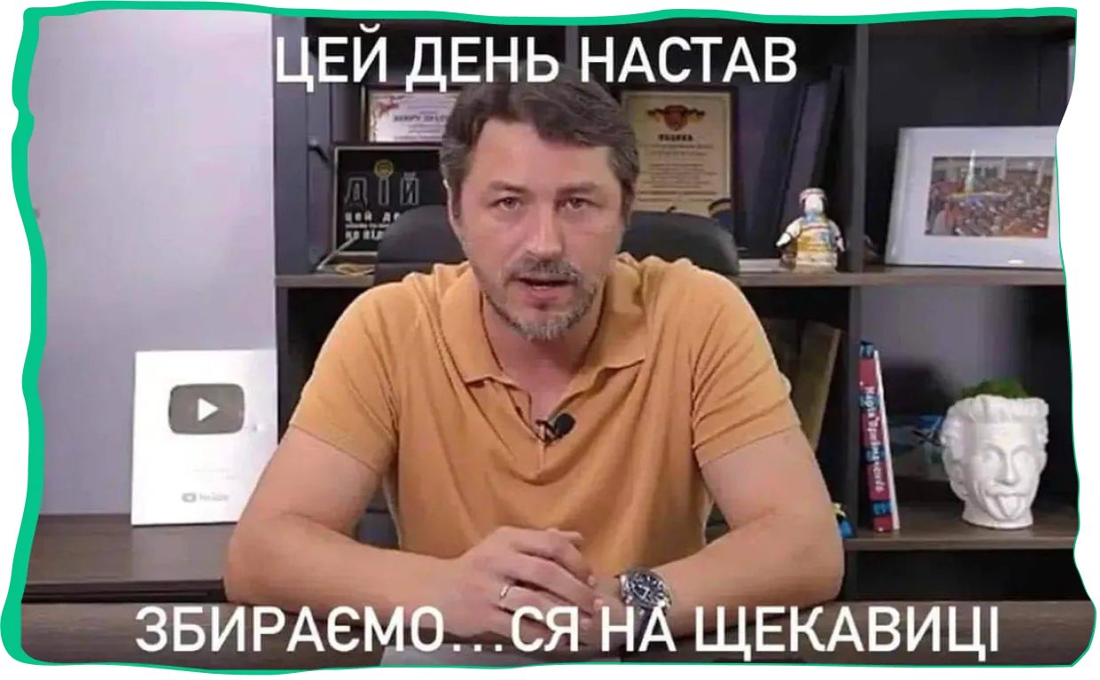 фотографія