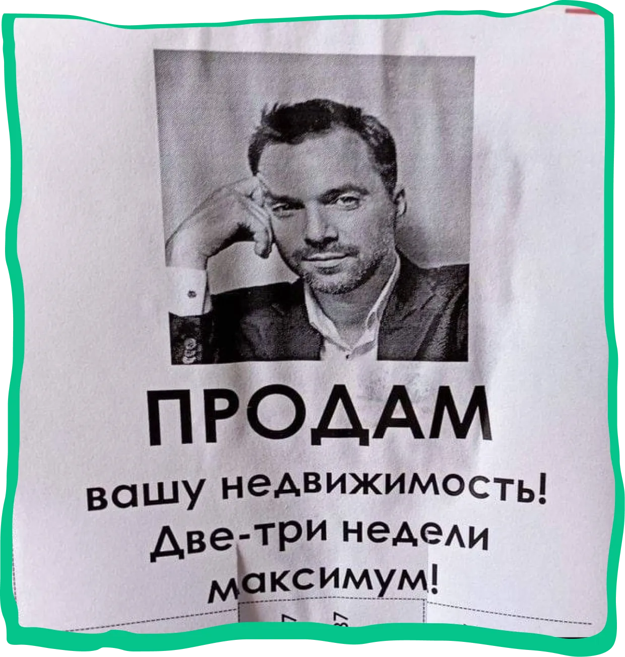 фотографія