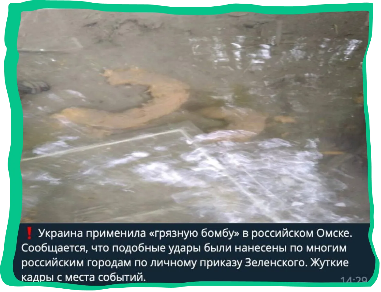 фотографія