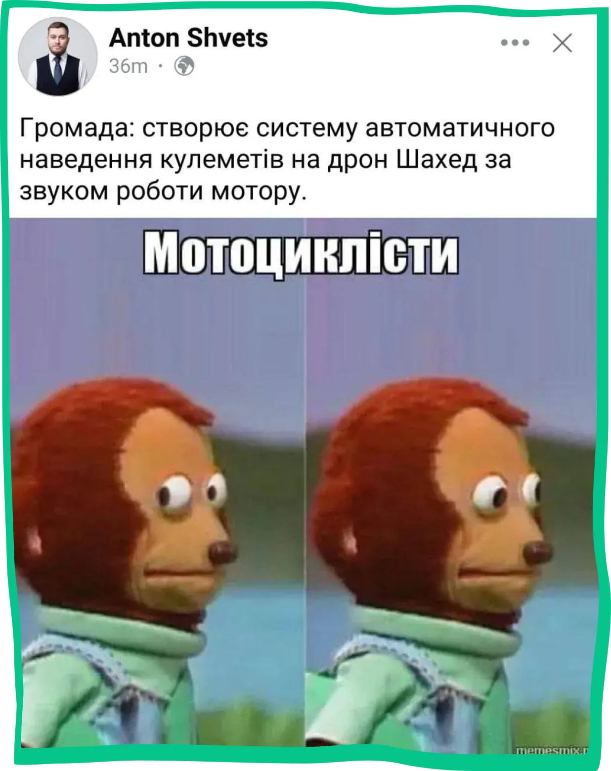 фотографія