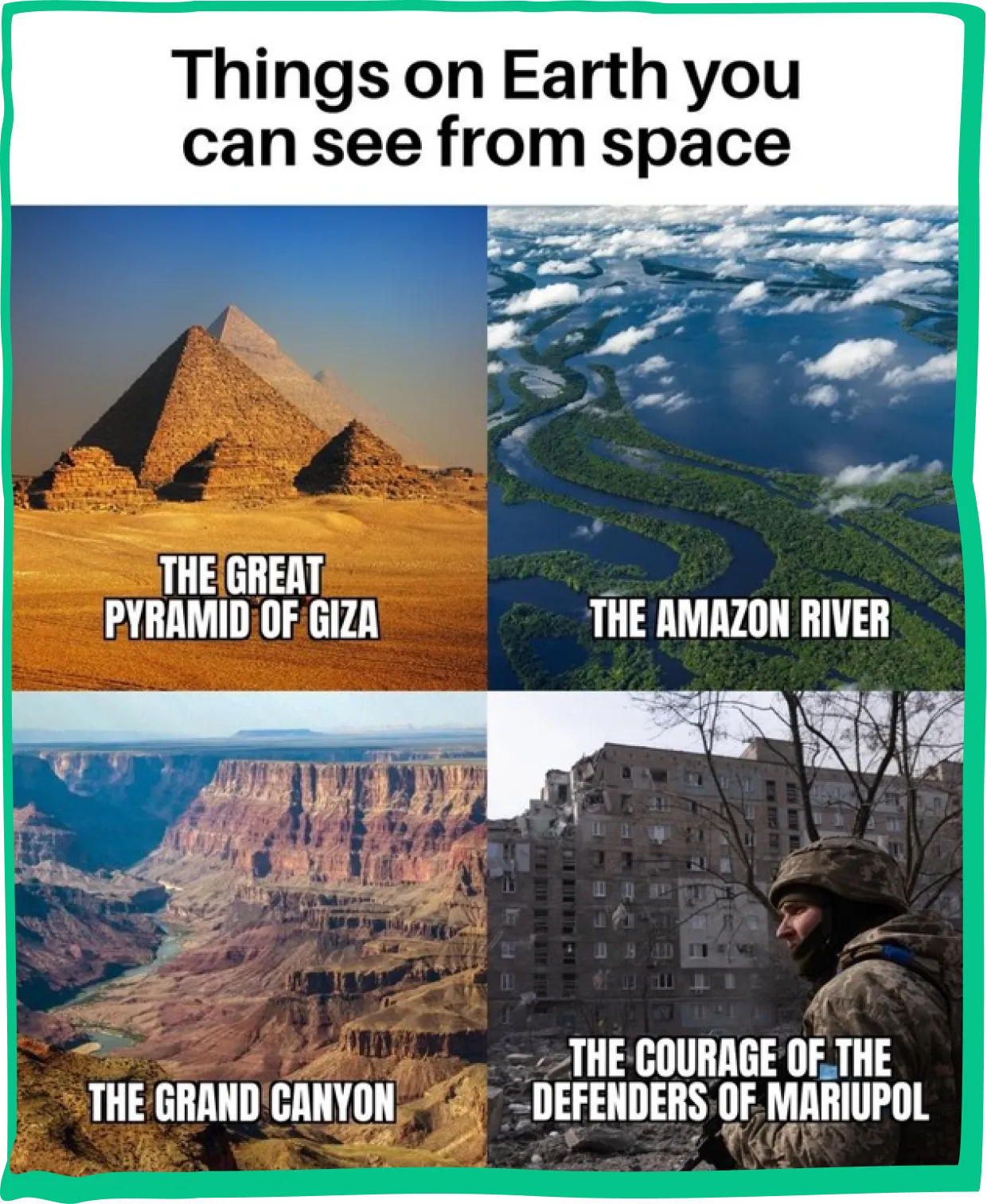 фотографія