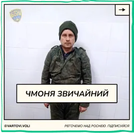 фотографія