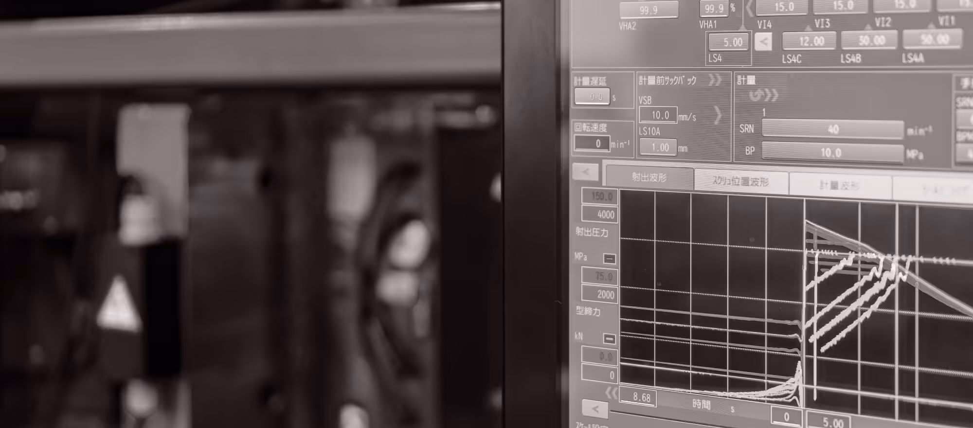 Screen of molding machine