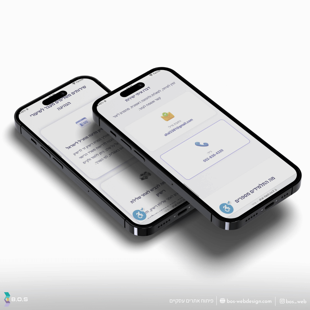 תמונה שמייצגת הקמת אתר תדמית לסוכן הביטוח יהודה צרויה - אתר תדמיתי חדש על פלטפורמת webflow