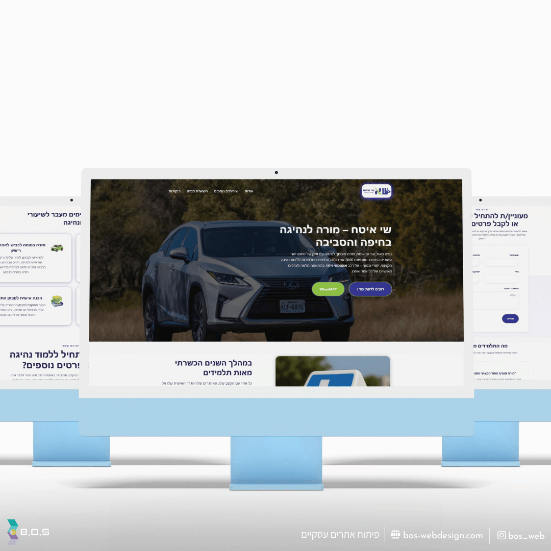 תמונה שמייצגת הקמת אתר תדמית לסוכן הביטוח יהודה צרויה - אתר תדמיתי חדש על פלטפורמת webflow