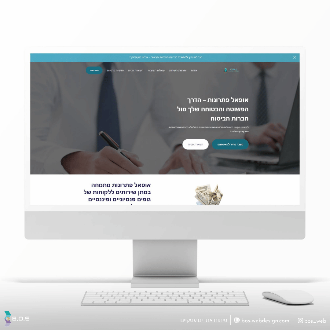 תמונה שמייצגת הקמת אתר תדמית לסוכן הביטוח יהודה צרויה - אתר תדמיתי חדש על פלטפורמת webflow