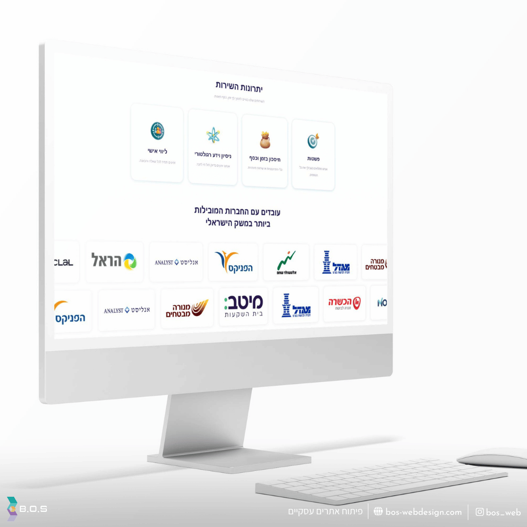 תמונה שמייצגת הקמת אתר תדמית לסוכן הביטוח יהודה צרויה - אתר תדמיתי חדש על פלטפורמת webflow