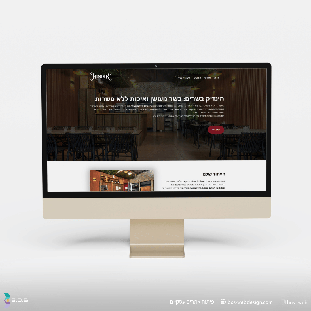 תמונה שמייצגת הקמת אתר תדמית לסוכן הביטוח יהודה צרויה - אתר תדמיתי חדש על פלטפורמת webflow