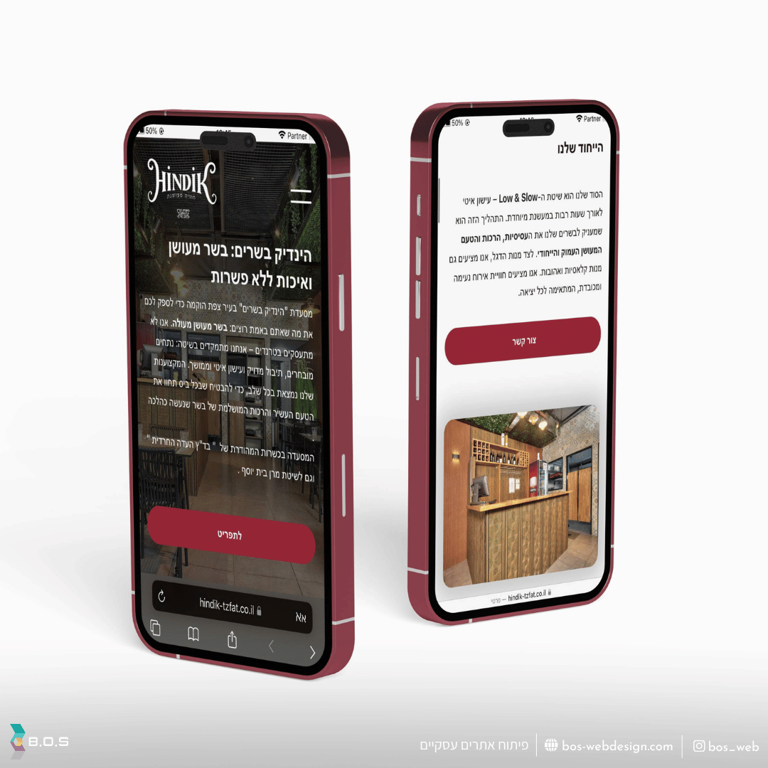 תמונה שמייצגת הקמת אתר תדמית לסוכן הביטוח יהודה צרויה - אתר תדמיתי חדש על פלטפורמת webflow