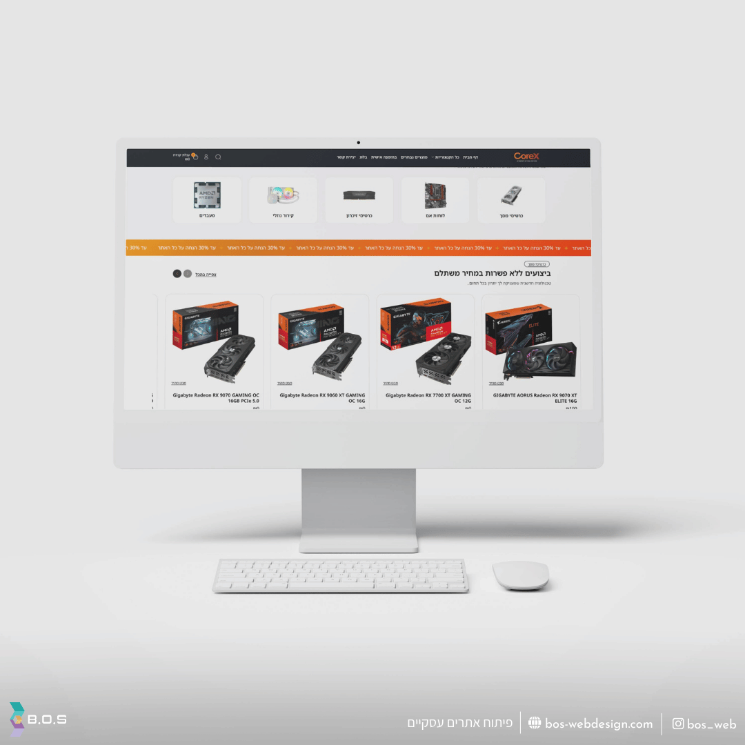 תמונה שמייצגת הקמת אתר תדמית לסוכן הביטוח יהודה צרויה - אתר תדמיתי חדש על פלטפורמת webflow